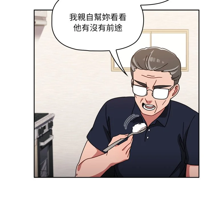 调教开关（无码版）