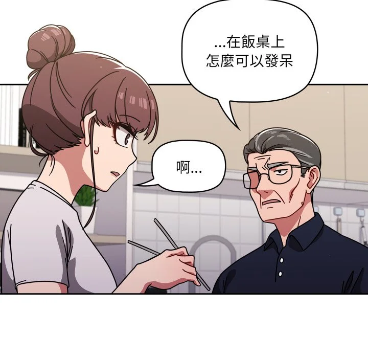 调教开关（无码版）