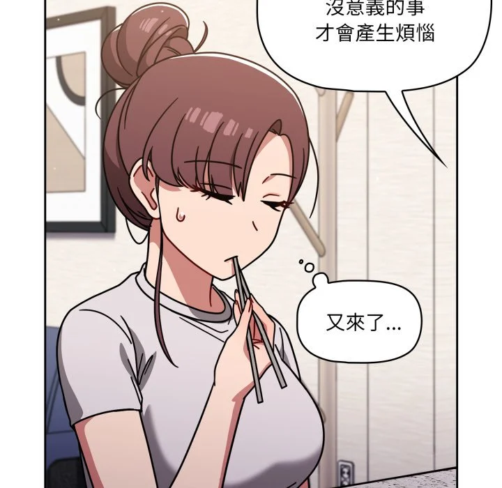调教开关（无码版）