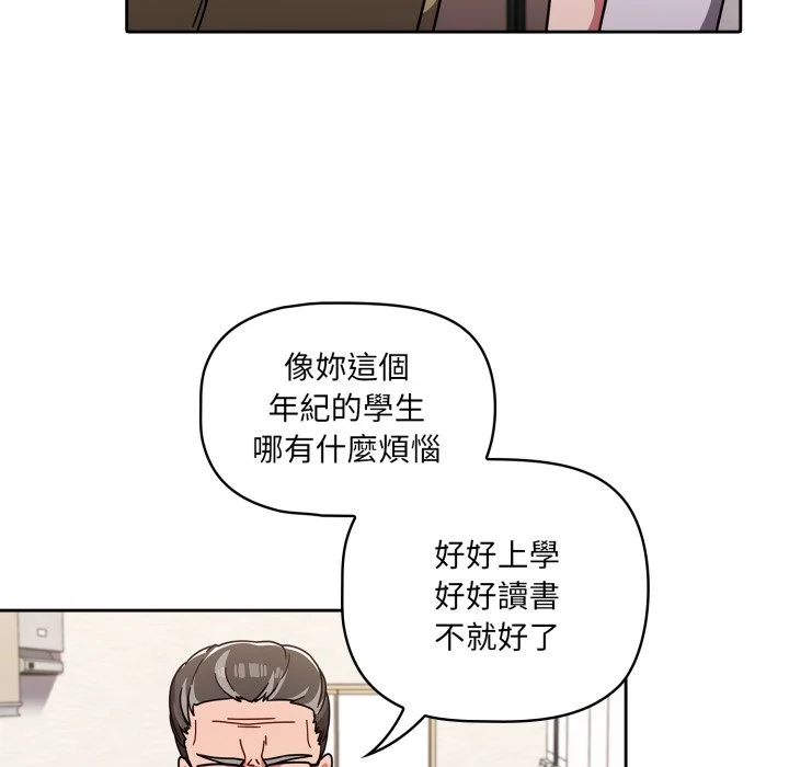 调教开关（无码版）
