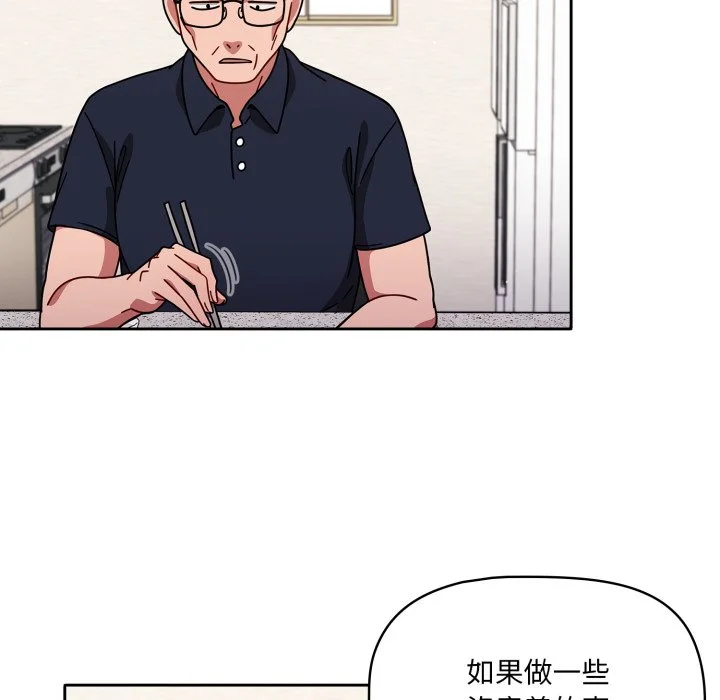 调教开关（无码版）