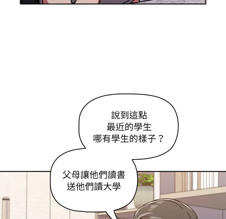 调教开关（无码版）