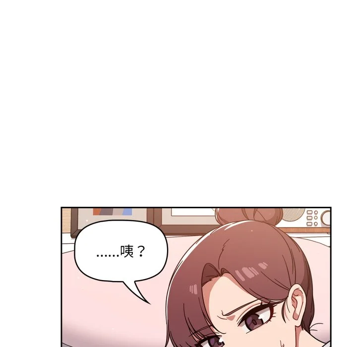 调教开关（无码版）