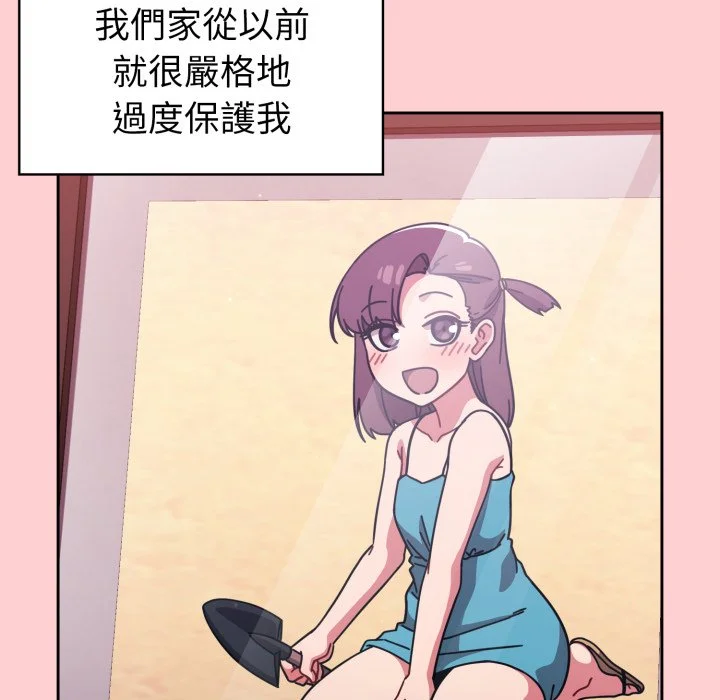 调教开关（无码版）