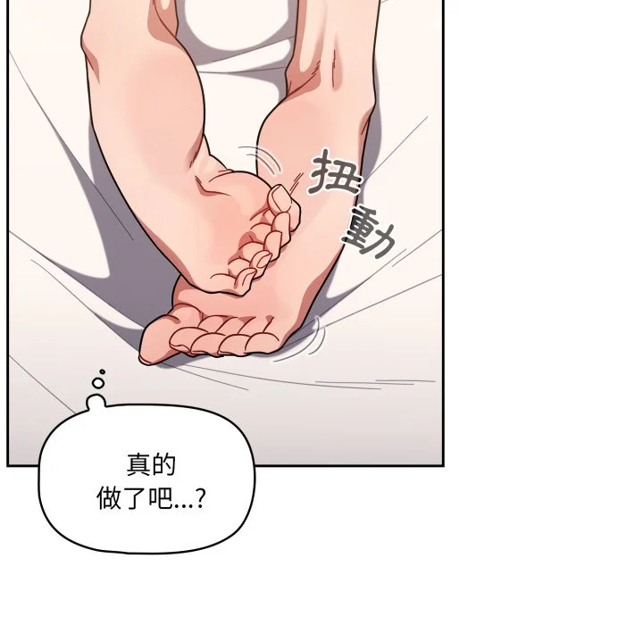 调教开关（无码版）