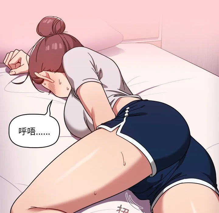 调教开关（无码版）