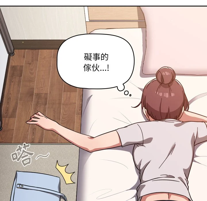 调教开关（无码版）
