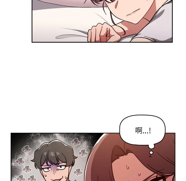 调教开关（无码版）