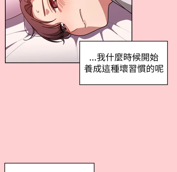 调教开关（无码版）