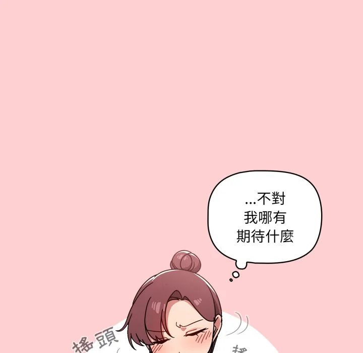 调教开关（无码版）