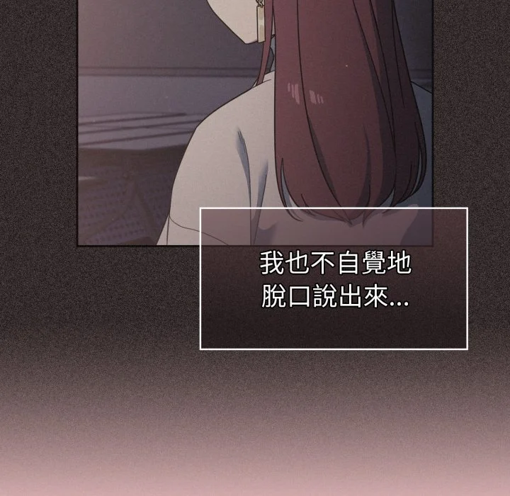 调教开关（无码版）