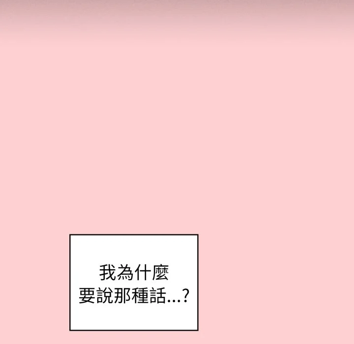 调教开关（无码版）