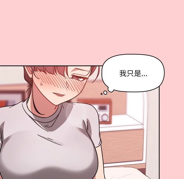 调教开关（无码版）