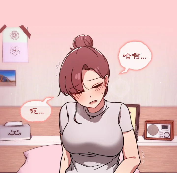 调教开关（无码版）