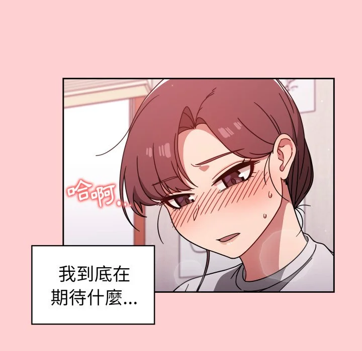 调教开关（无码版）