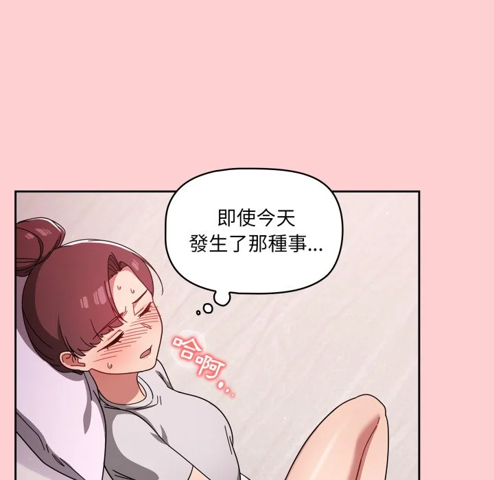调教开关（无码版）