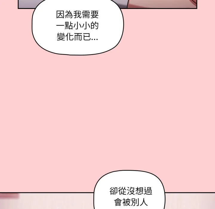 调教开关（无码版）