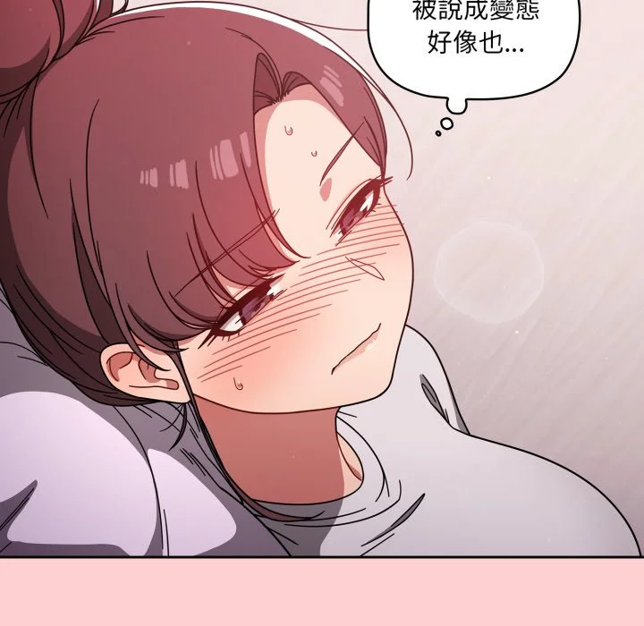调教开关（无码版）