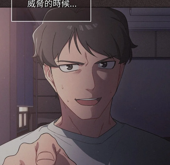 调教开关（无码版）