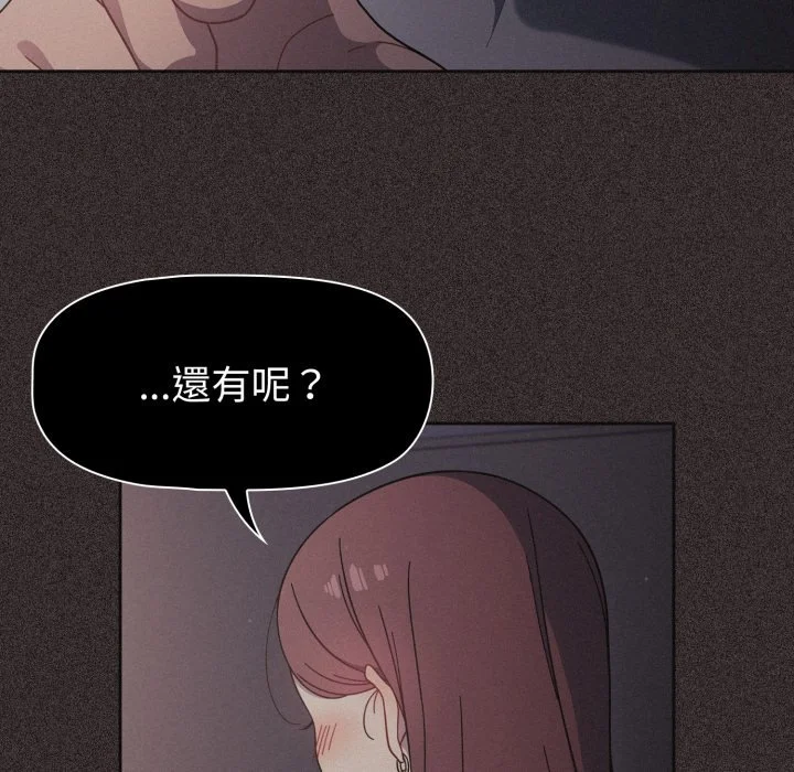 调教开关（无码版）
