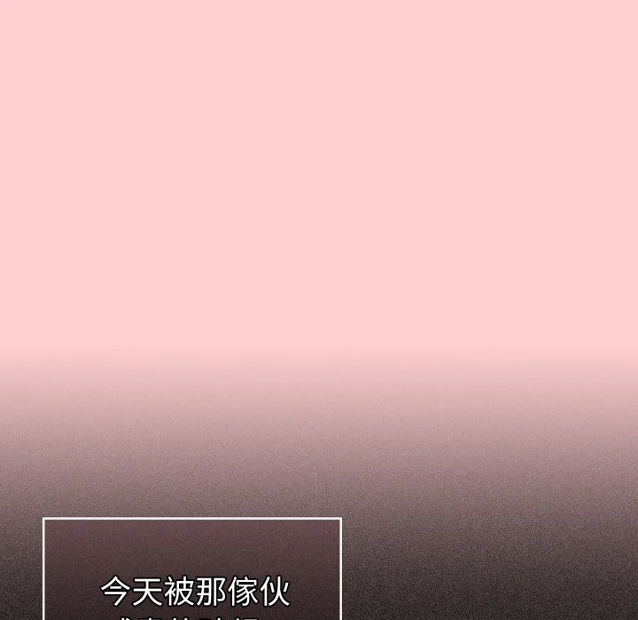 调教开关（无码版）