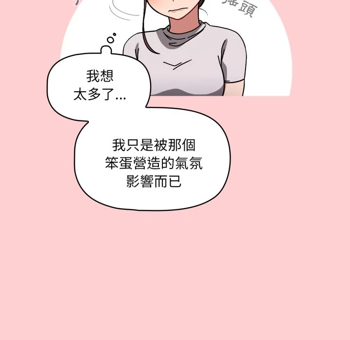 调教开关（无码版）