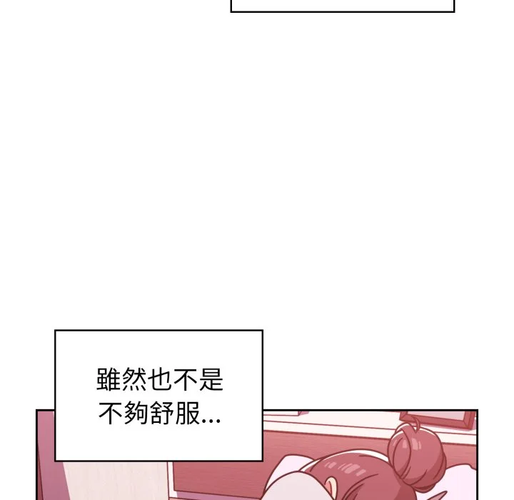 调教开关（无码版）