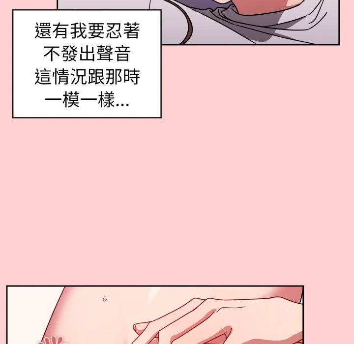 调教开关（无码版）