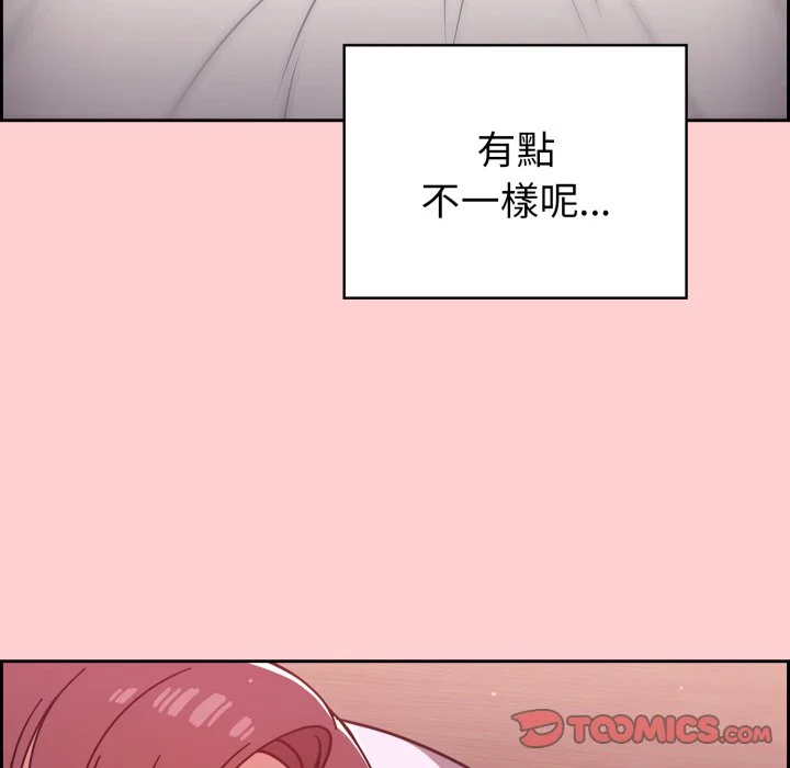 调教开关（无码版）