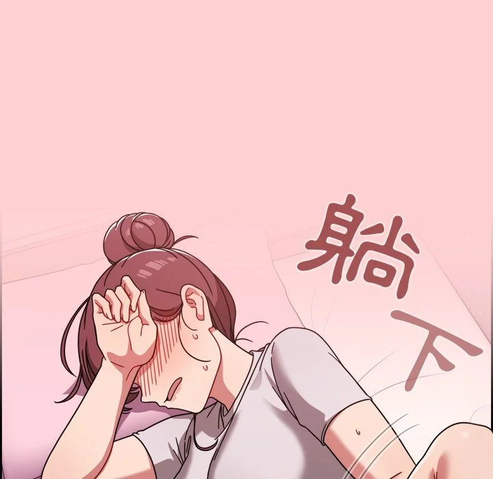 调教开关（无码版）