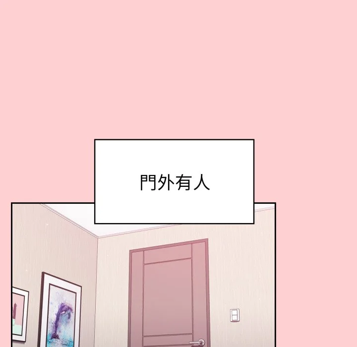 调教开关（无码版）