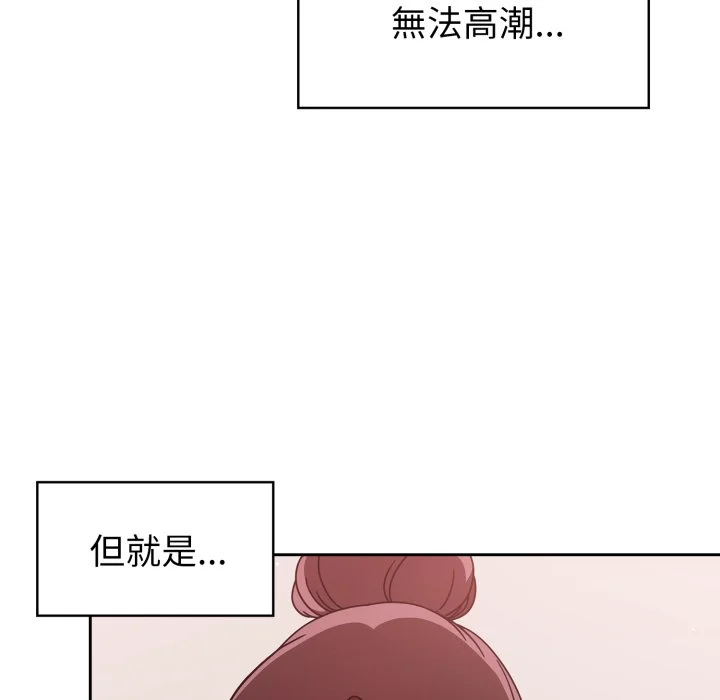 调教开关（无码版）