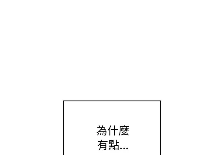 调教开关（无码版）