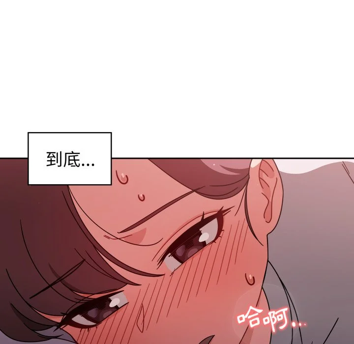 调教开关（无码版）