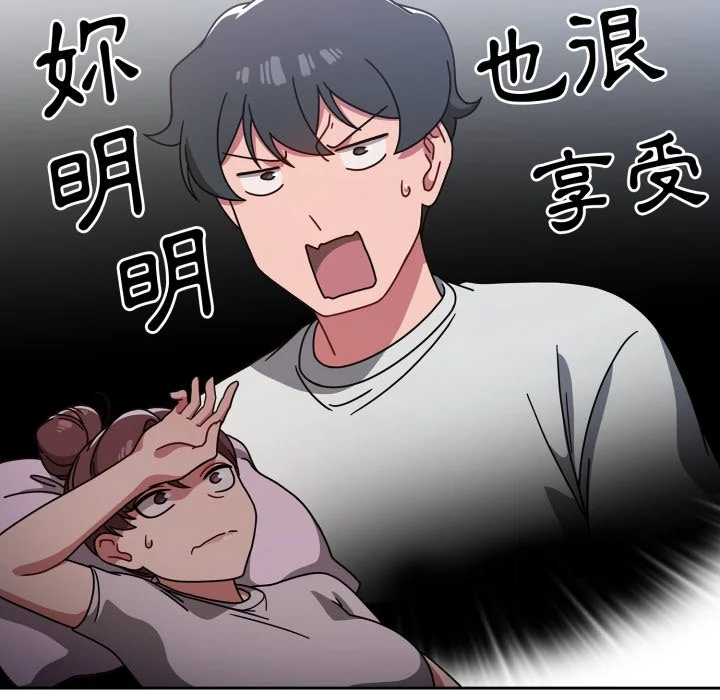 调教开关（无码版）