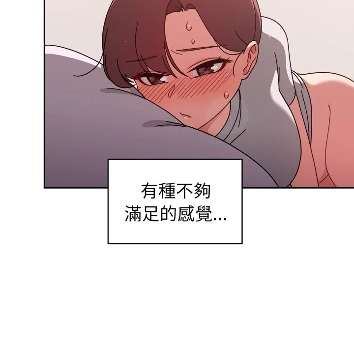 调教开关（无码版）