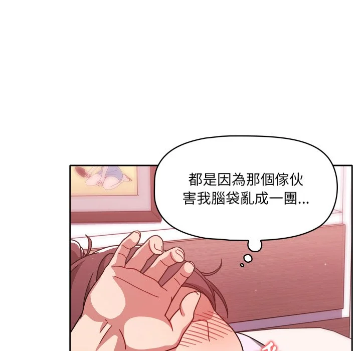 调教开关（无码版）