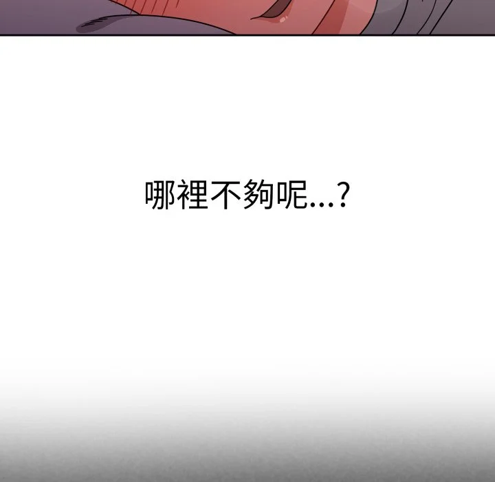 调教开关（无码版）