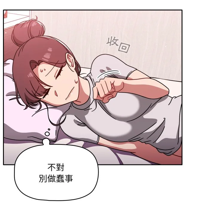 调教开关（无码版）