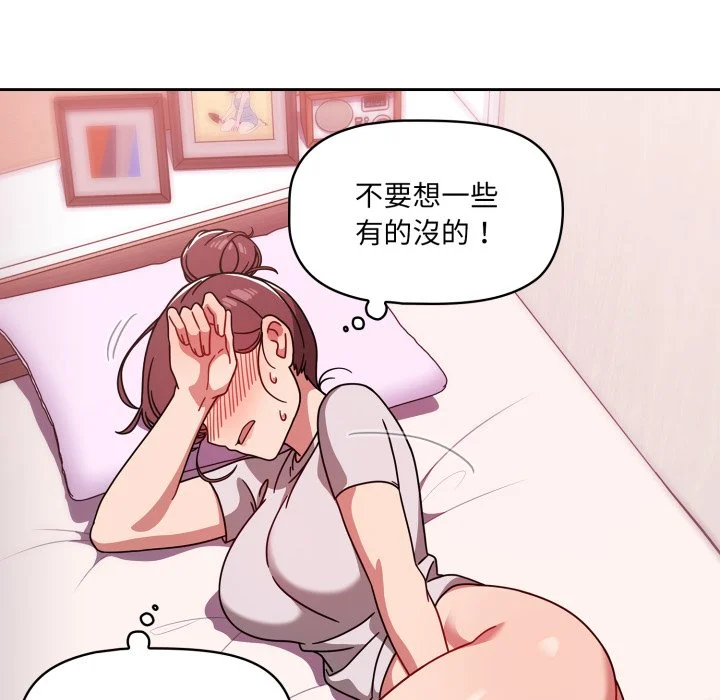 调教开关（无码版）