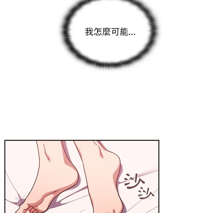 调教开关（无码版）