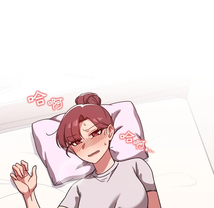 调教开关（无码版）