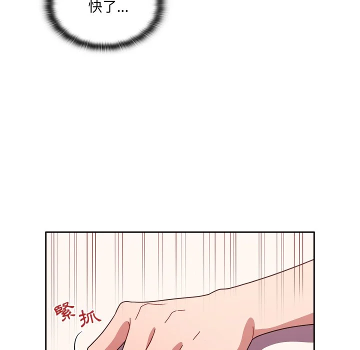 调教开关（无码版）