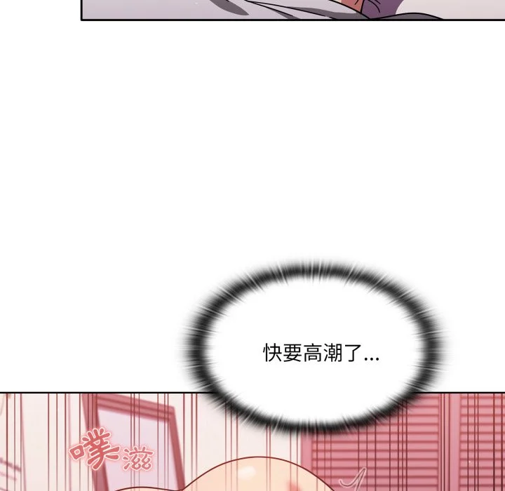 调教开关（无码版）