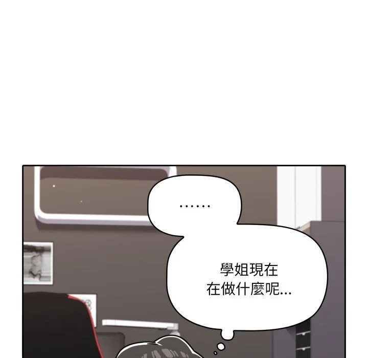 调教开关（无码版）