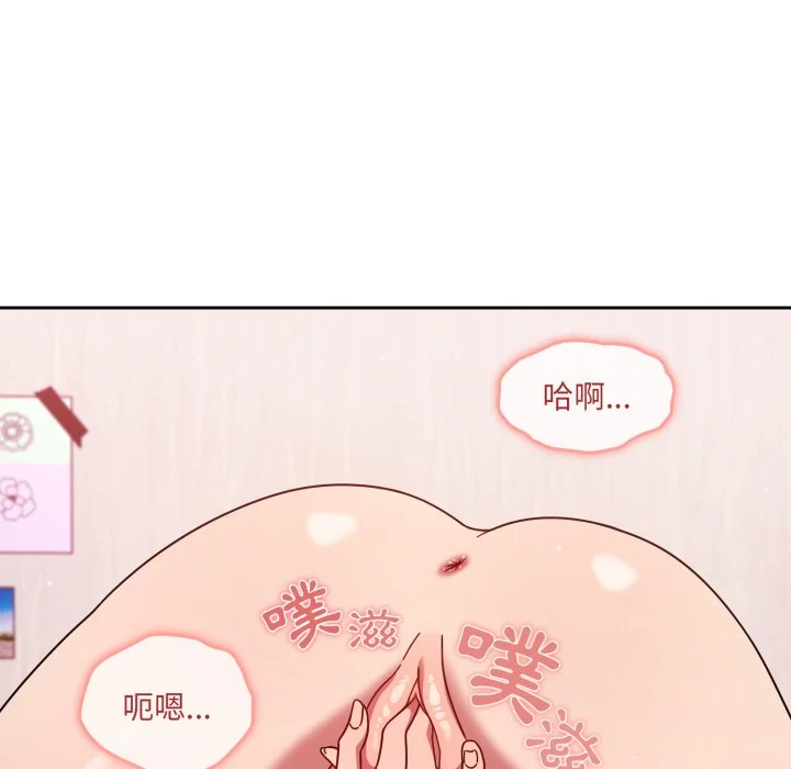调教开关（无码版）