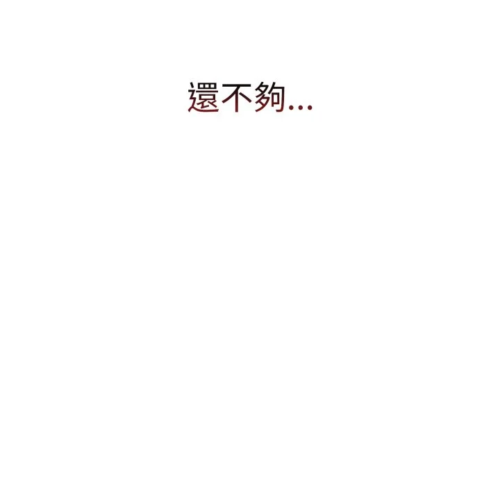 调教开关（无码版）