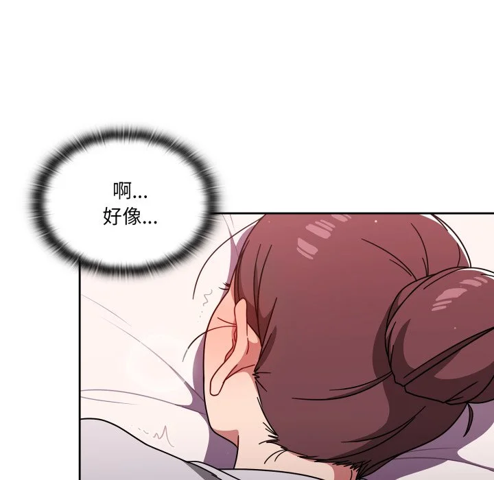 调教开关（无码版）