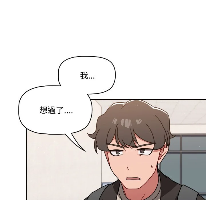 调教开关（无码版）