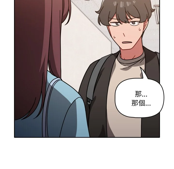 调教开关（无码版）
